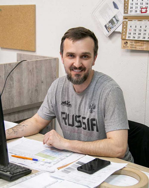 Александр